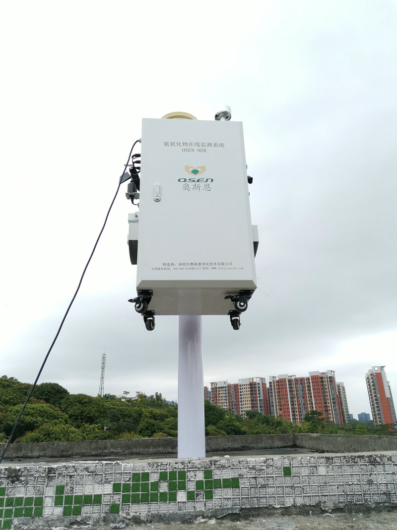 深圳市龍崗區(qū)奧斯恩氮氧化物在線監(jiān)測系統(tǒng)安裝案例
